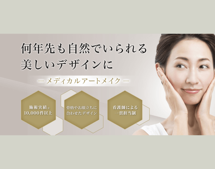 クレアージュ東京